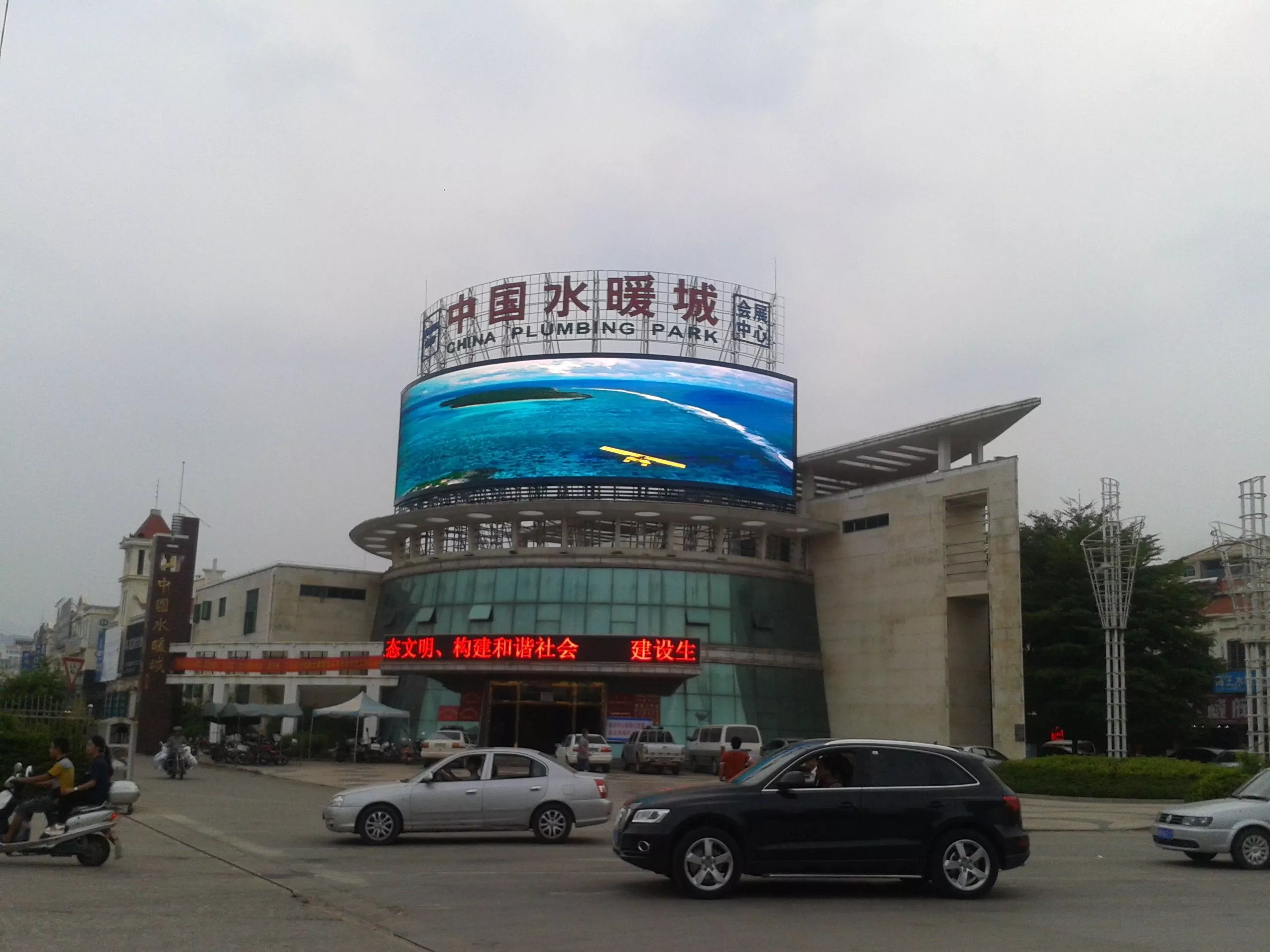 Fujian project: Outdoor P10 display (150m2)