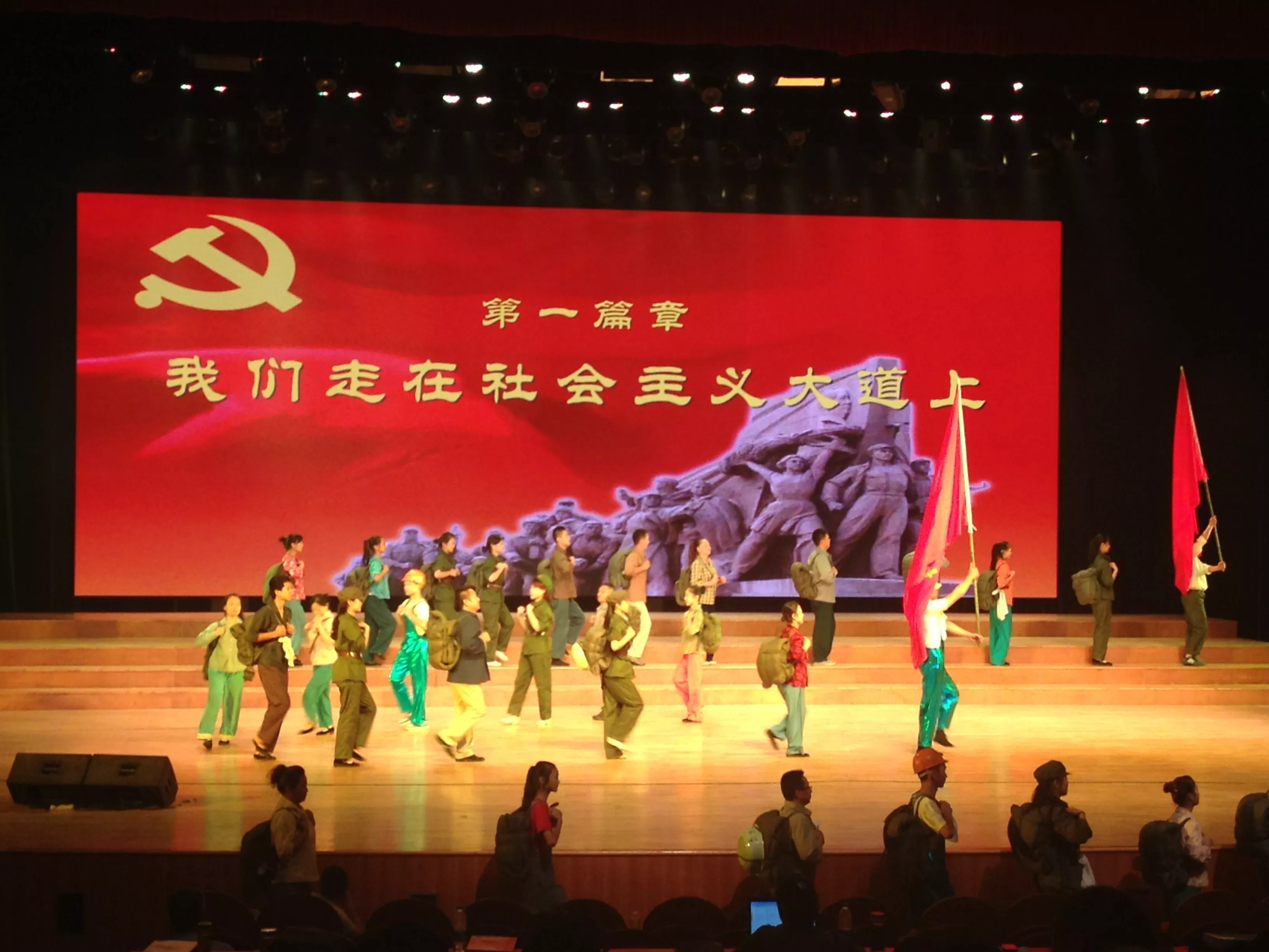 P3.91 display applied to the Grand Theatre Performance