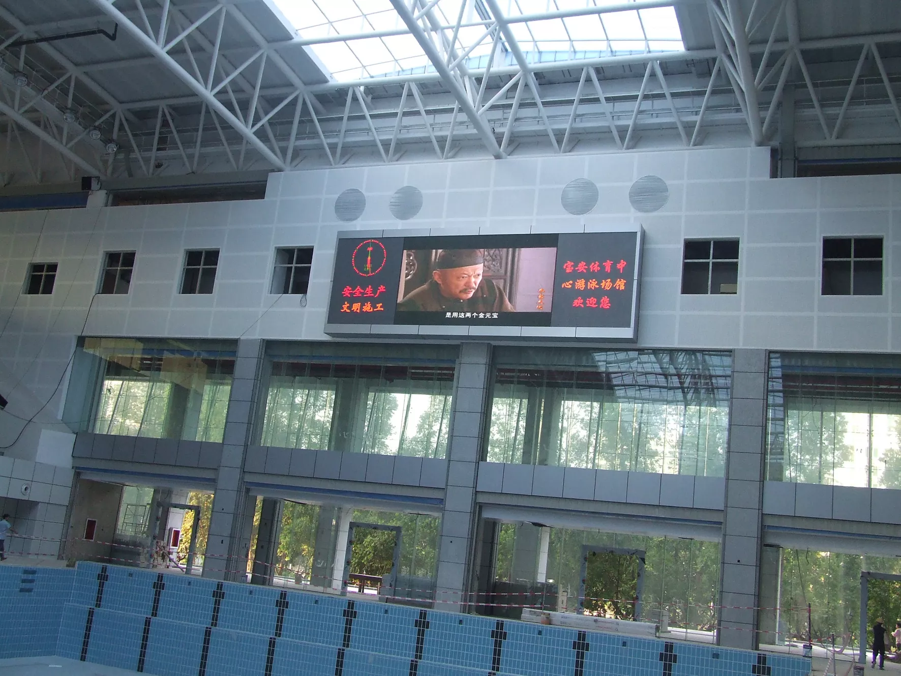 Indoor P6 electronic display in the Bao'an Sports Center